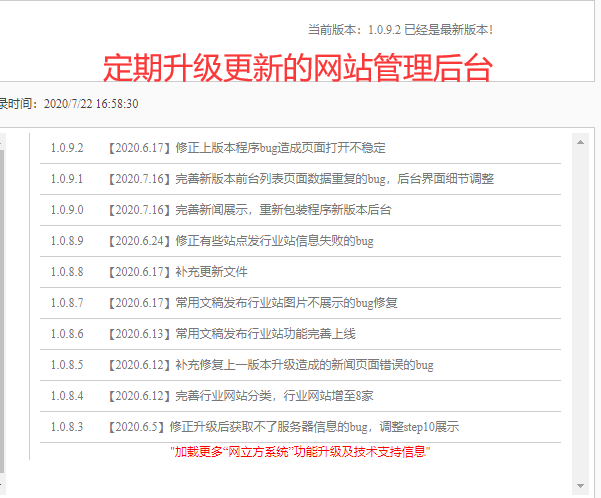 河南喷雾型聚氯化铝优化