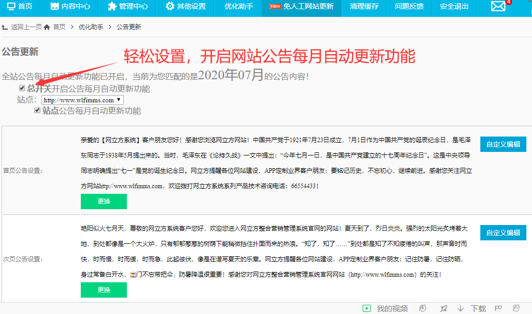 聚氯化铝网站